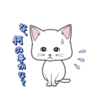 にゃんちょこりん(白猫)（個別スタンプ：32）
