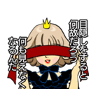 お姫様です13 J（個別スタンプ：11）