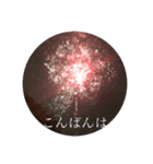写真で「こんばんは」2 【修正版】（個別スタンプ：3）