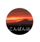 写真で「こんばんは」2 【修正版】（個別スタンプ：10）
