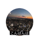 写真で「こんばんは」2 【修正版】（個別スタンプ：13）