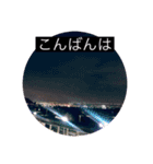 写真で「こんばんは」2 【修正版】（個別スタンプ：14）