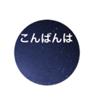写真で「こんばんは」2 【修正版】（個別スタンプ：15）