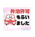 病院.入院生活⑥パンダ好き 連絡 大文字（個別スタンプ：22）