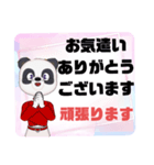 病院.入院生活⑥パンダ好き 連絡 大文字（個別スタンプ：28）