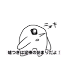 ちょっとな可愛い子達の愉快な仲間たち（個別スタンプ：17）