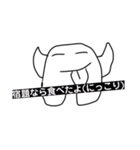 ちょっとな可愛い子達の愉快な仲間たち（個別スタンプ：19）