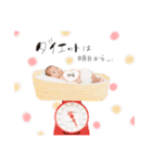 愛しの恵希スタンプ（個別スタンプ：15）