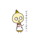 はれるんくん3（個別スタンプ：6）