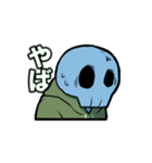 俺「は」使いやすいスタンプ（個別スタンプ：7）