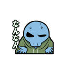 俺「は」使いやすいスタンプ（個別スタンプ：11）