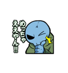 俺「は」使いやすいスタンプ（個別スタンプ：12）