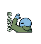 俺「は」使いやすいスタンプ（個別スタンプ：16）