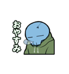 俺「は」使いやすいスタンプ（個別スタンプ：17）