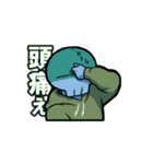 俺「は」使いやすいスタンプ（個別スタンプ：19）