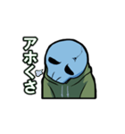 俺「は」使いやすいスタンプ（個別スタンプ：26）