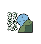 俺「は」使いやすいスタンプ（個別スタンプ：27）