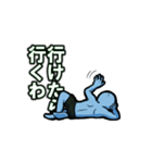 俺「は」使いやすいスタンプ（個別スタンプ：30）