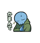 俺「は」使いやすいスタンプ（個別スタンプ：32）