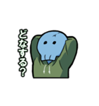 俺「は」使いやすいスタンプ（個別スタンプ：35）