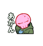 俺「は」使いやすいスタンプ（個別スタンプ：37）