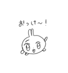 かわいすぎるね、うさぎさん（個別スタンプ：6）