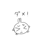 かわいすぎるね、うさぎさん（個別スタンプ：7）