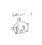 かわいすぎるね、うさぎさん（個別スタンプ：9）