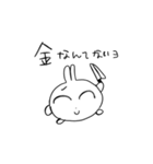 かわいすぎるね、うさぎさん（個別スタンプ：13）