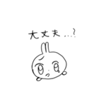 かわいすぎるね、うさぎさん（個別スタンプ：16）