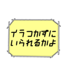 海外ドラマ・映画風スタンプ33（個別スタンプ：1）