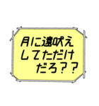 海外ドラマ・映画風スタンプ33（個別スタンプ：2）