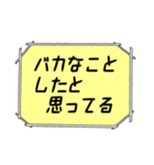 海外ドラマ・映画風スタンプ33（個別スタンプ：3）