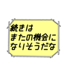 海外ドラマ・映画風スタンプ33（個別スタンプ：4）