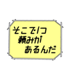 海外ドラマ・映画風スタンプ33（個別スタンプ：7）