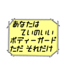 海外ドラマ・映画風スタンプ33（個別スタンプ：8）