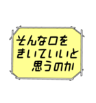 海外ドラマ・映画風スタンプ33（個別スタンプ：10）