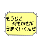 海外ドラマ・映画風スタンプ33（個別スタンプ：11）