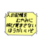 海外ドラマ・映画風スタンプ33（個別スタンプ：13）