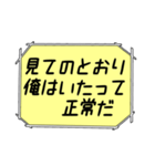 海外ドラマ・映画風スタンプ33（個別スタンプ：14）