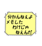 海外ドラマ・映画風スタンプ33（個別スタンプ：15）