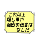 海外ドラマ・映画風スタンプ33（個別スタンプ：16）