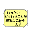 海外ドラマ・映画風スタンプ33（個別スタンプ：17）