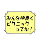 海外ドラマ・映画風スタンプ33（個別スタンプ：18）