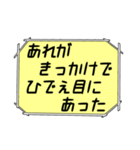 海外ドラマ・映画風スタンプ33（個別スタンプ：20）