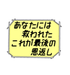 海外ドラマ・映画風スタンプ33（個別スタンプ：23）