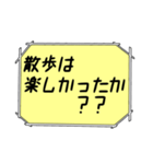 海外ドラマ・映画風スタンプ33（個別スタンプ：24）