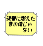 海外ドラマ・映画風スタンプ33（個別スタンプ：25）