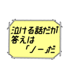 海外ドラマ・映画風スタンプ33（個別スタンプ：26）