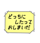 海外ドラマ・映画風スタンプ33（個別スタンプ：27）